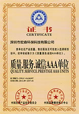 實驗室純水機廠家 證書